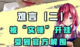 瓜瓜吃瓜故事 网红吃瓜独家爆料反差,网红吃瓜独家爆料，反差萌态引热议